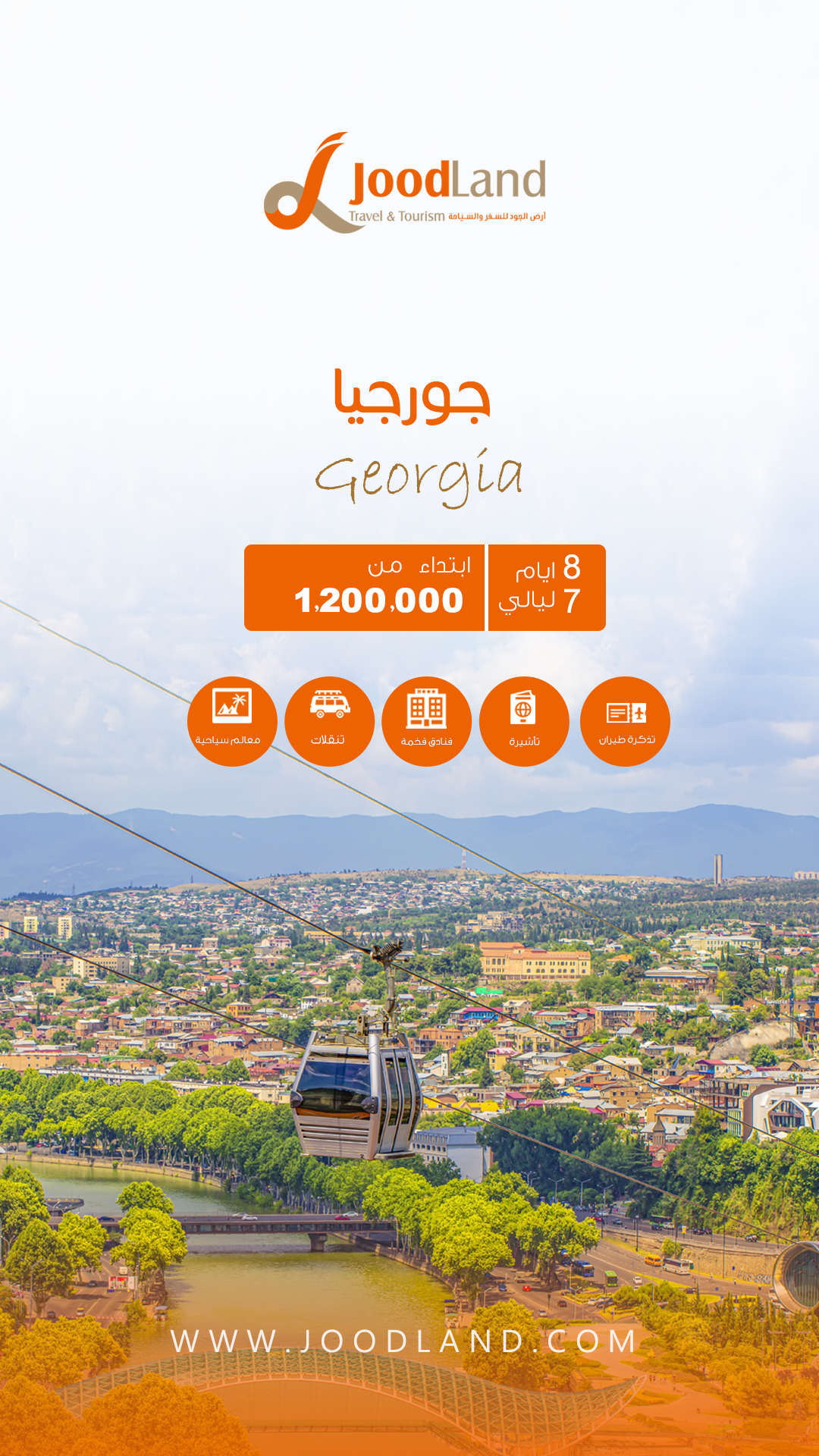 Georgia